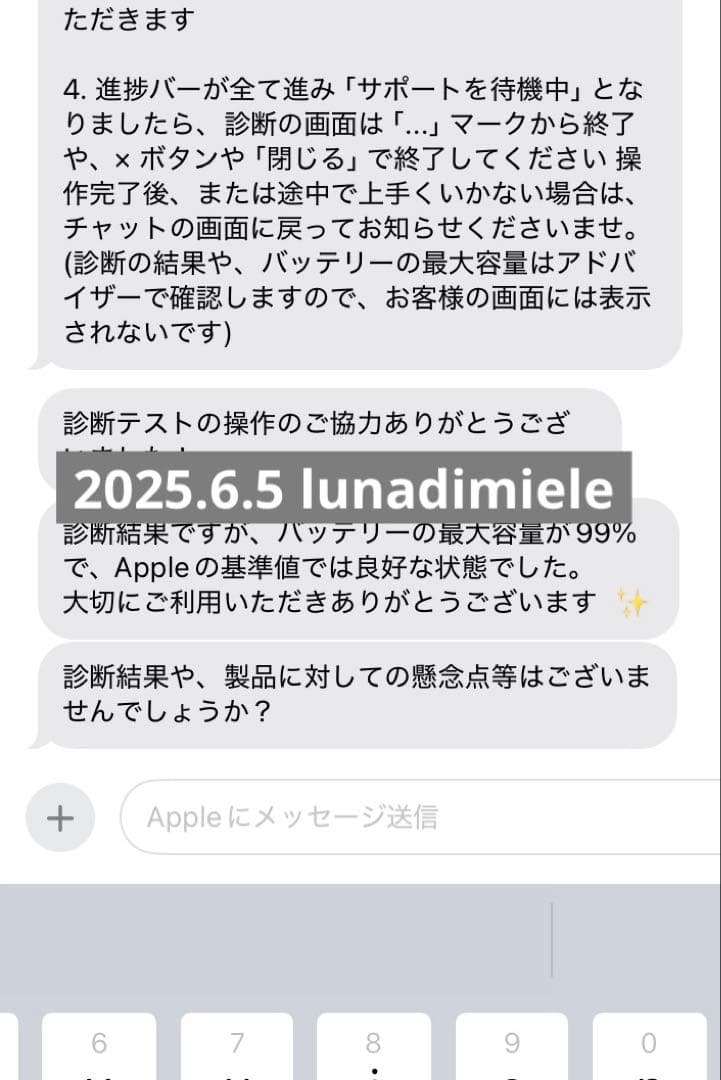 【最終値下】iPad mini6+ Apple Pencil+ペン先