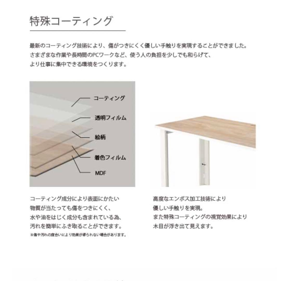 ①書斎机 学習机 デスクホリス ※机本体のみ (1/2)