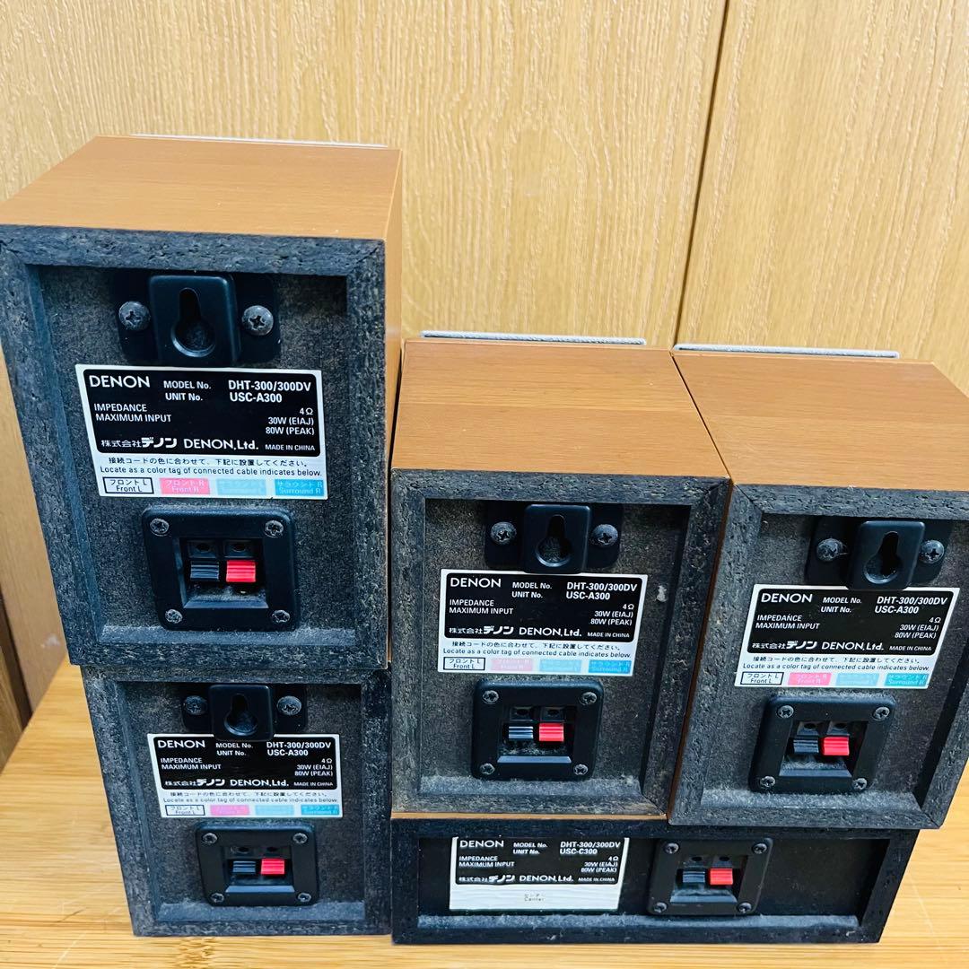 DENON denon デノン DHT-300 5.1ch ウーファー動作良好