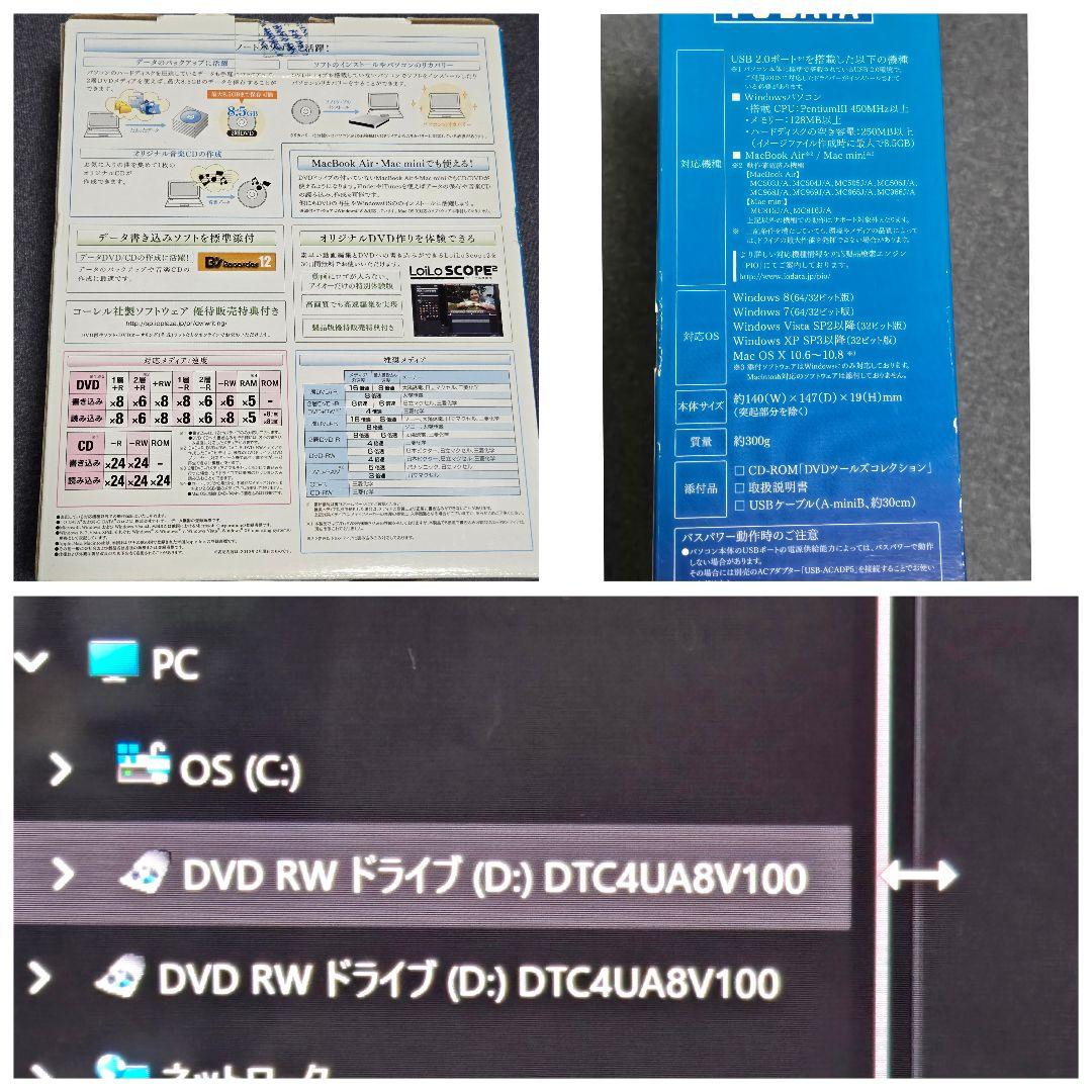 【本日限定価格】パソコン＆プリンター