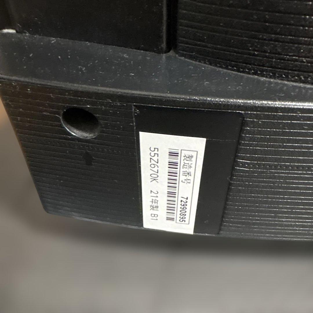 東芝 55Z670k REGZA（レグザ） 55V型 液晶テレビ