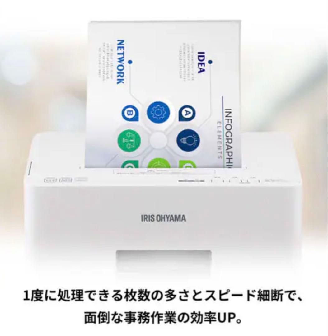 アイリスオーヤマ KT1600J 業務用 高速シュレッダー オフィス 事務用品
