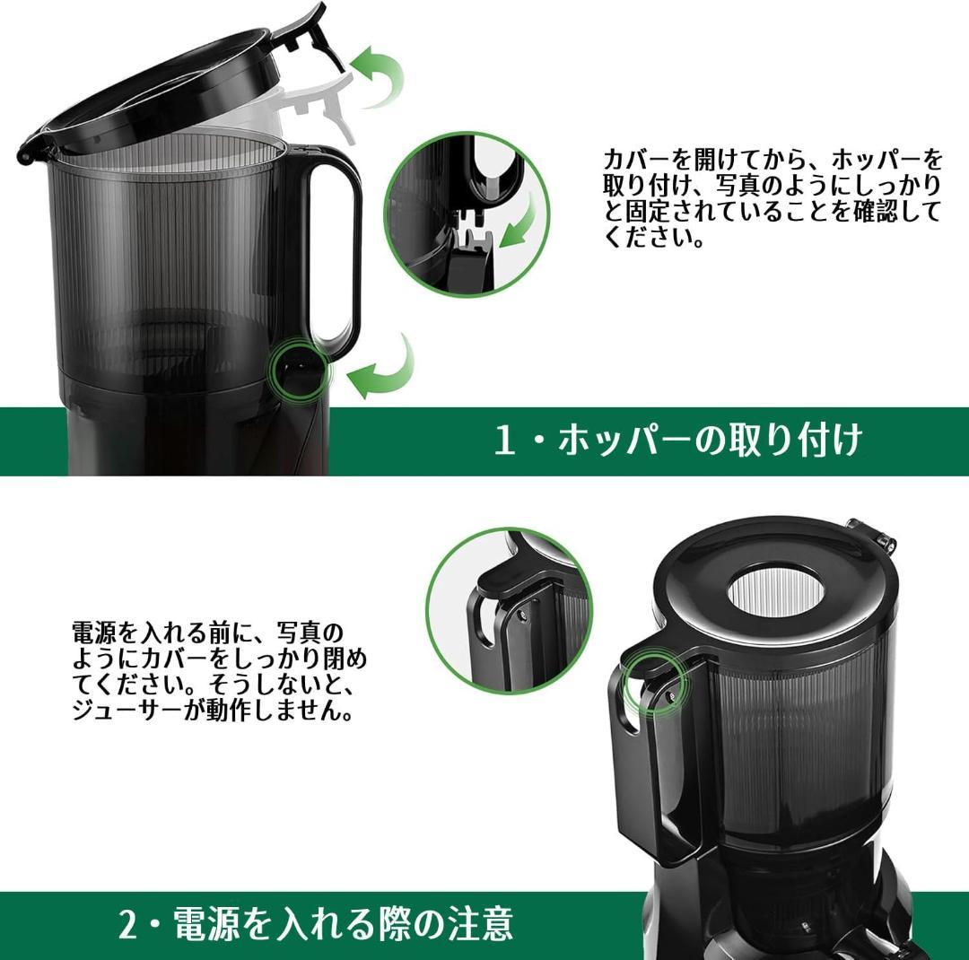 新品 Fretta スロージューサー 10.8cm広口 1L大容量 ホワイト