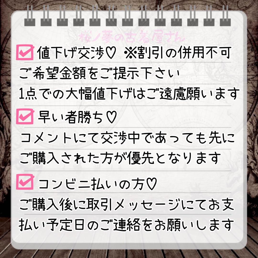 ピーコート 裏地ボア ウール 黒 平成ギャルy2k ダークコア パンク nana