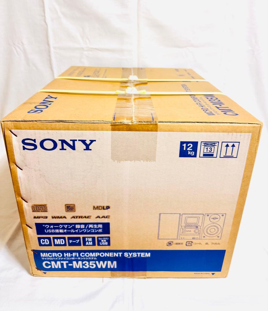 【未開封】 SONY MD搭載オールインワンコンポ CMT-M35WM B
