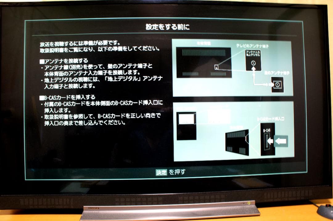 TOSHIBA REGZA 49Z710X 49インチ 一部訳あり レグザ4K