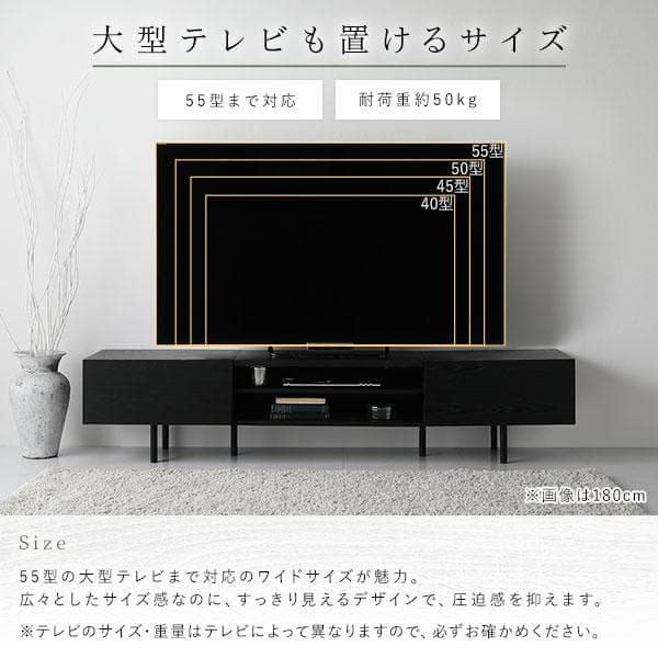 テレビ台　テレビボード　ストーングレー　180cm