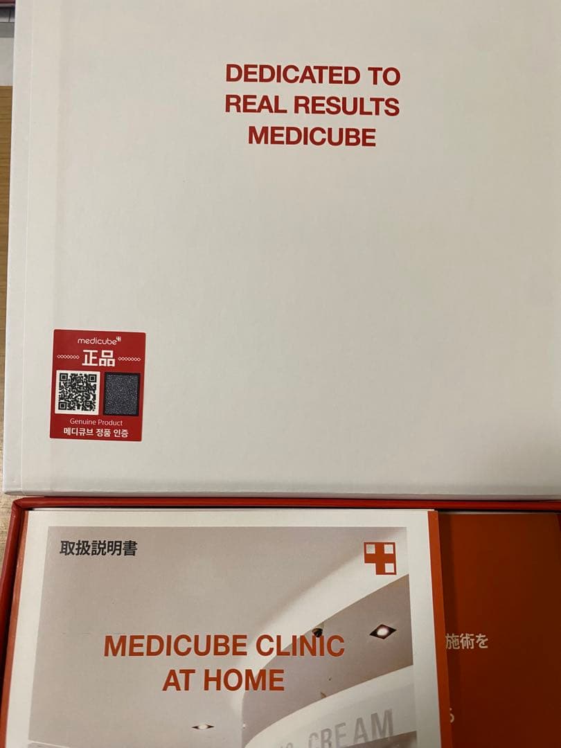 【美品】medicube AGE-R Derma EMS Shot 美顔器