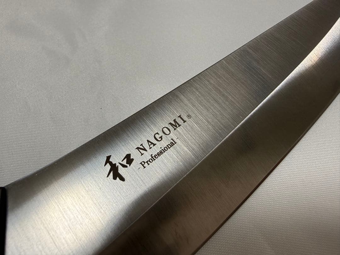 三星刃物 和 Professional 骨スキ ジョージシェフ監修