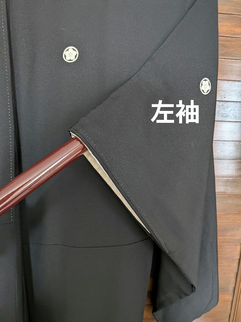 正絹黒留袖　友禅　作家物　風景草花文 裄丈長め 袷