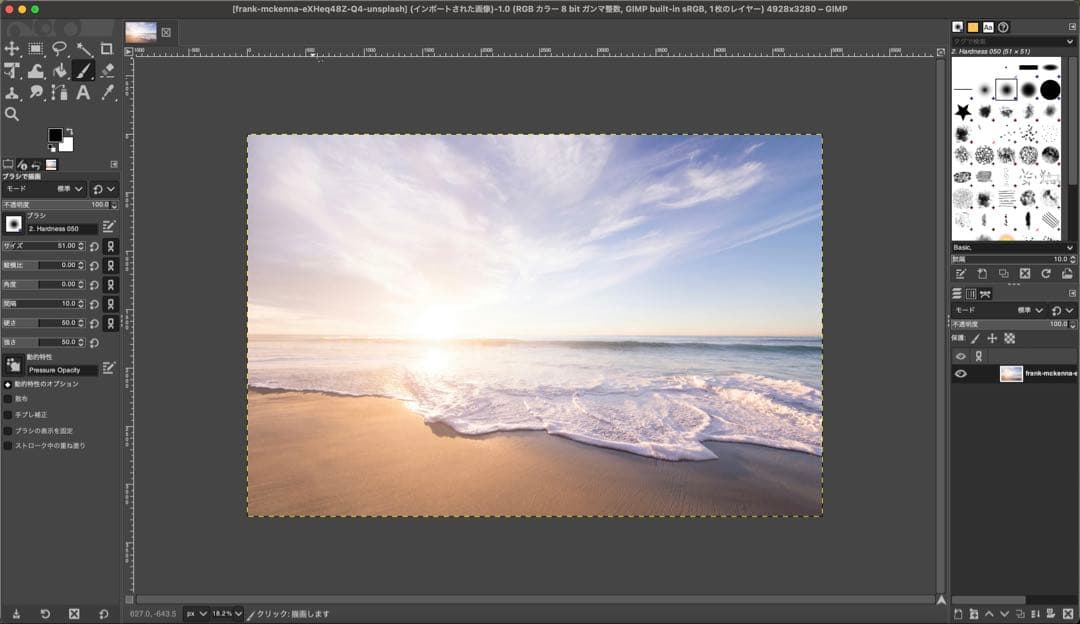 MacBook Pro 512GB【MacOS 2023年】新品バッテリー