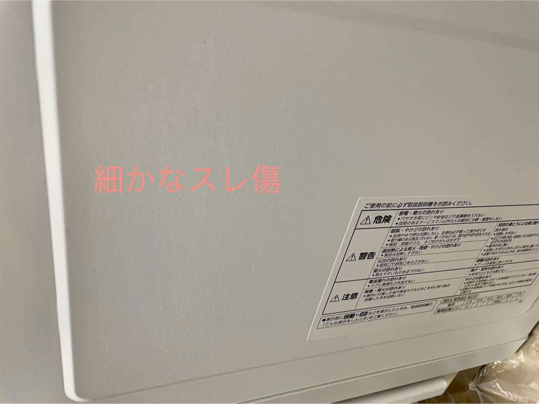 象印 オーブンレンジ エブリノES-GT26-WAホワイト　26L 【訳あり】