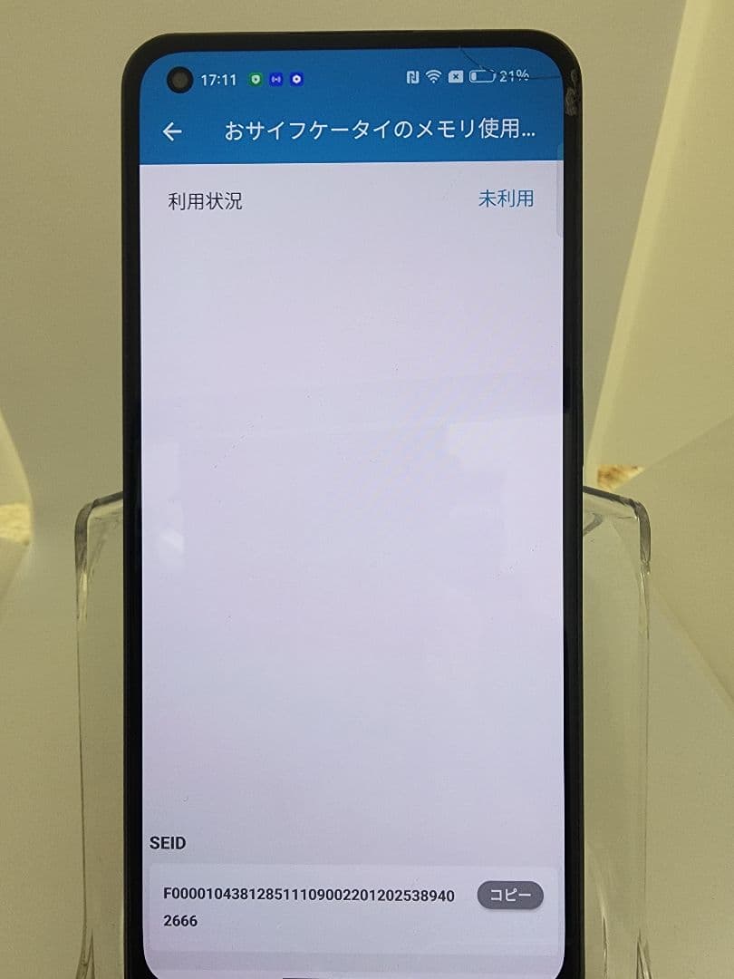 oppo reno7 A 128GB 楽天版