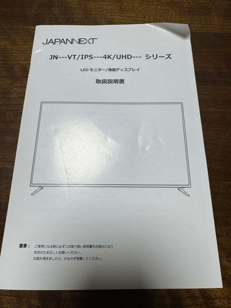 50インチ　4K 大型モニター