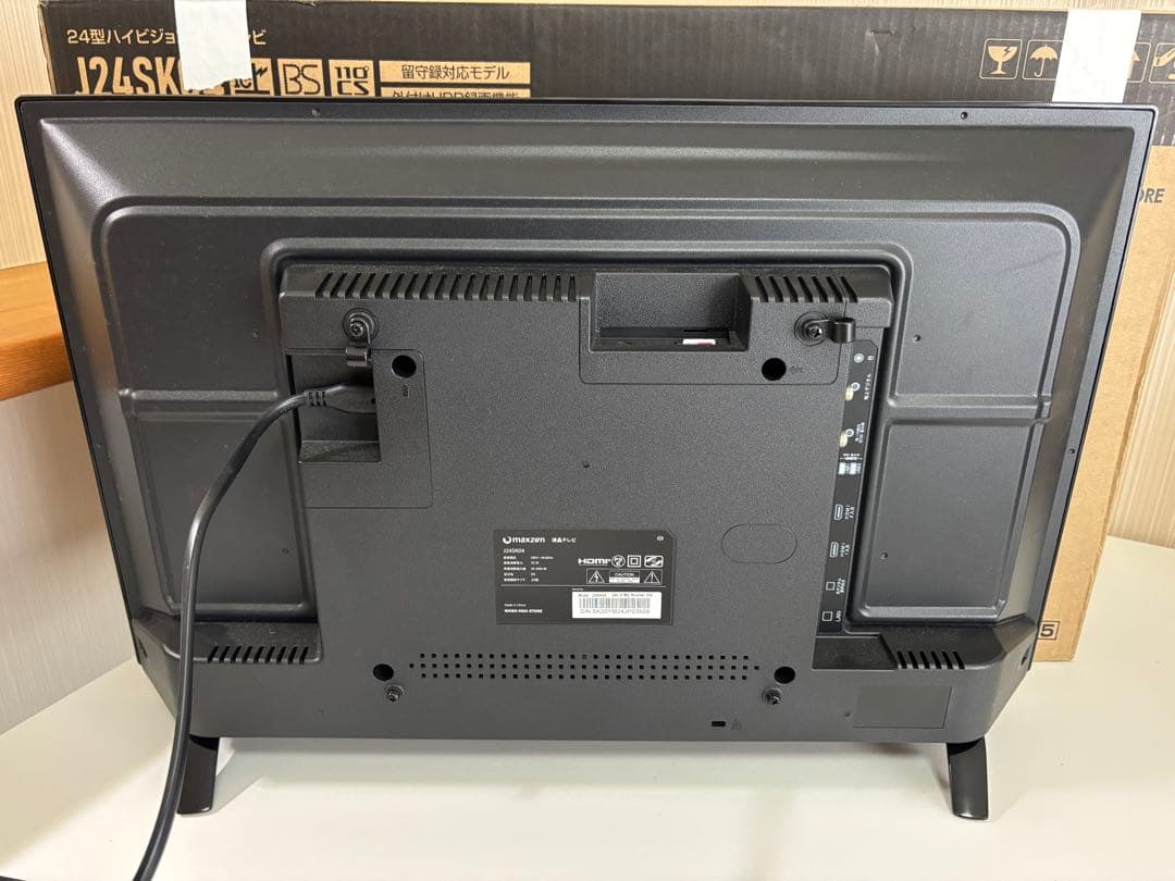 テレビ 24型 液晶テレビ 24インチ