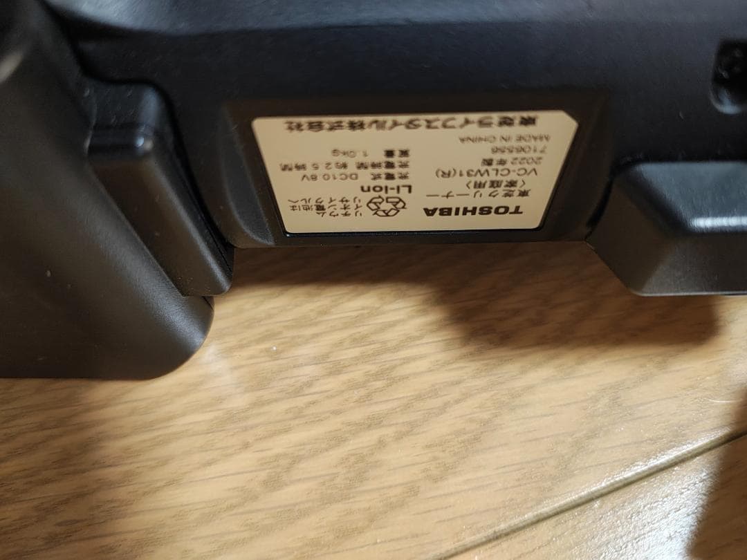 東芝★VC-CLW31★2022年製★バッテリーの新品と同等★2