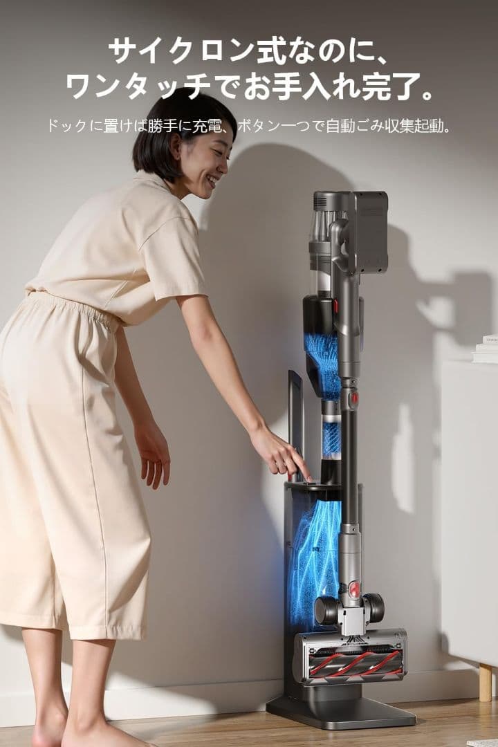 自動集塵 自動充電 34000Pa 吸引力自動ごみ収集　掃除機 コードレス