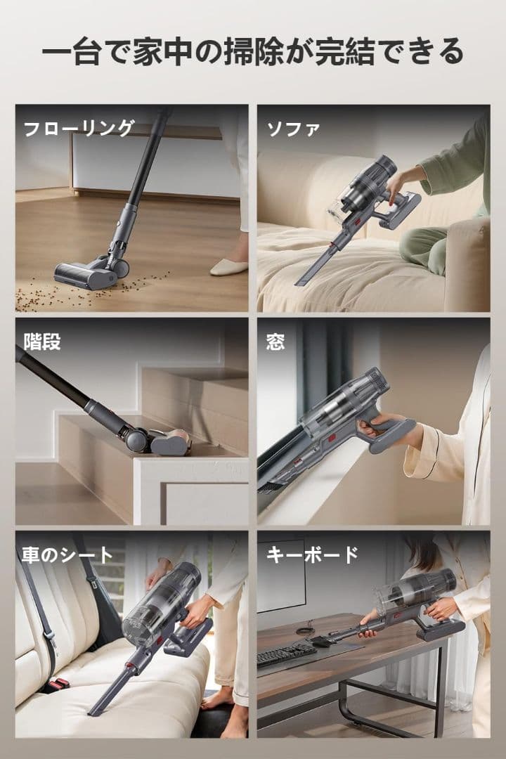 自動集塵 自動充電 34000Pa 吸引力自動ごみ収集　掃除機 コードレス