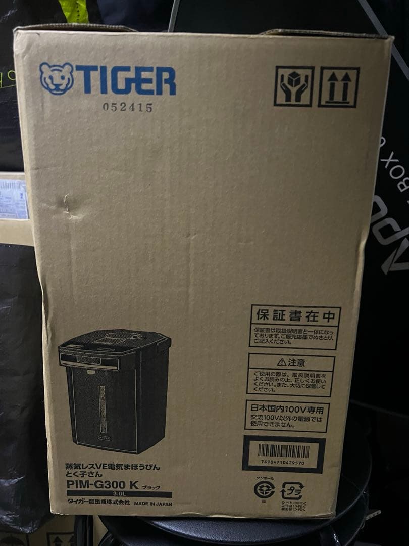 新品 タイガー魔法瓶(TIGER) PIM-G300K 電気ポット