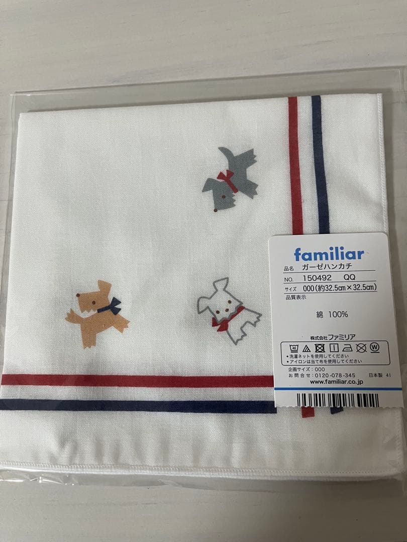 ファミリア 袖付きロンパスとガーゼハンカチ2種