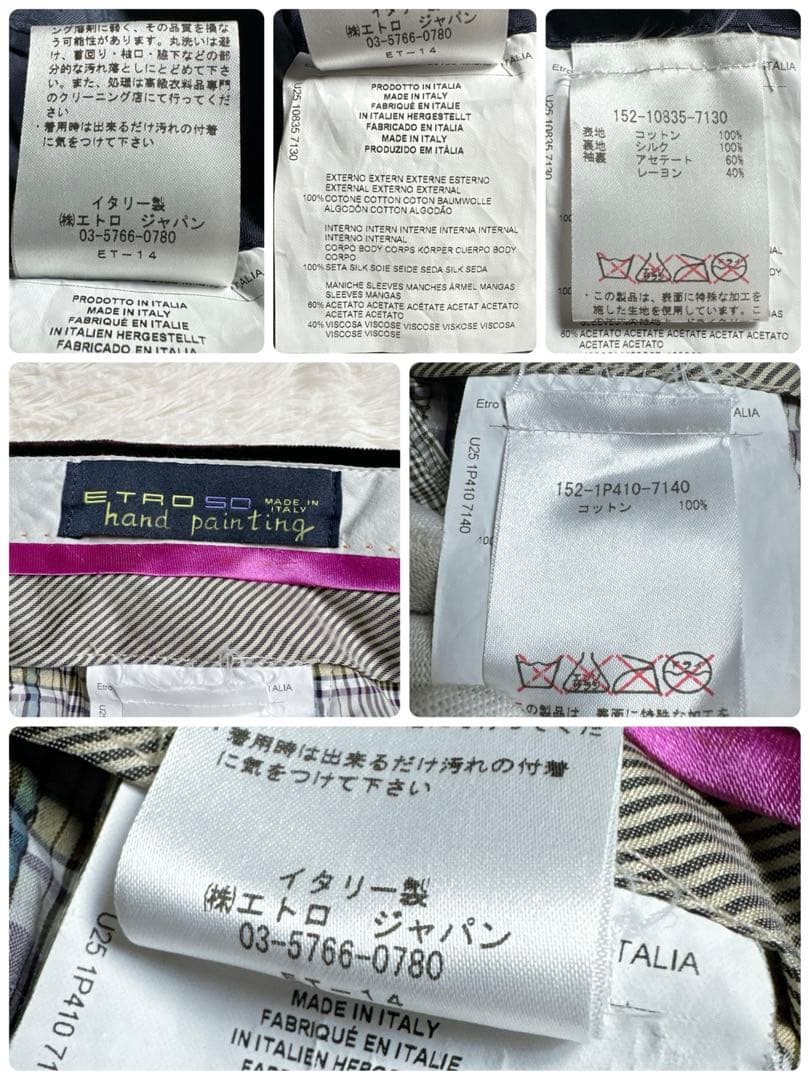 【高級伊製】ETROエトロ ペイズリー総柄ベロアセットアップ スーツ XL