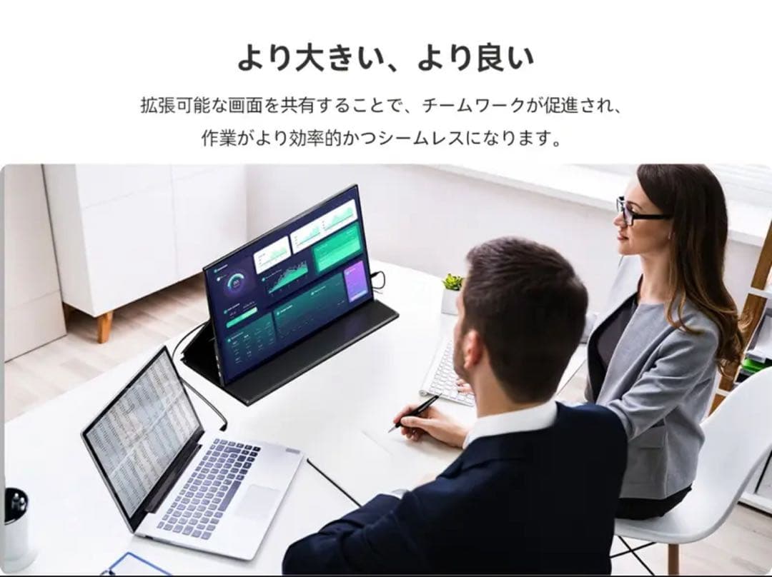 新品未使用IngnoK ポータブルモニター 18.5インチモバイルモニター