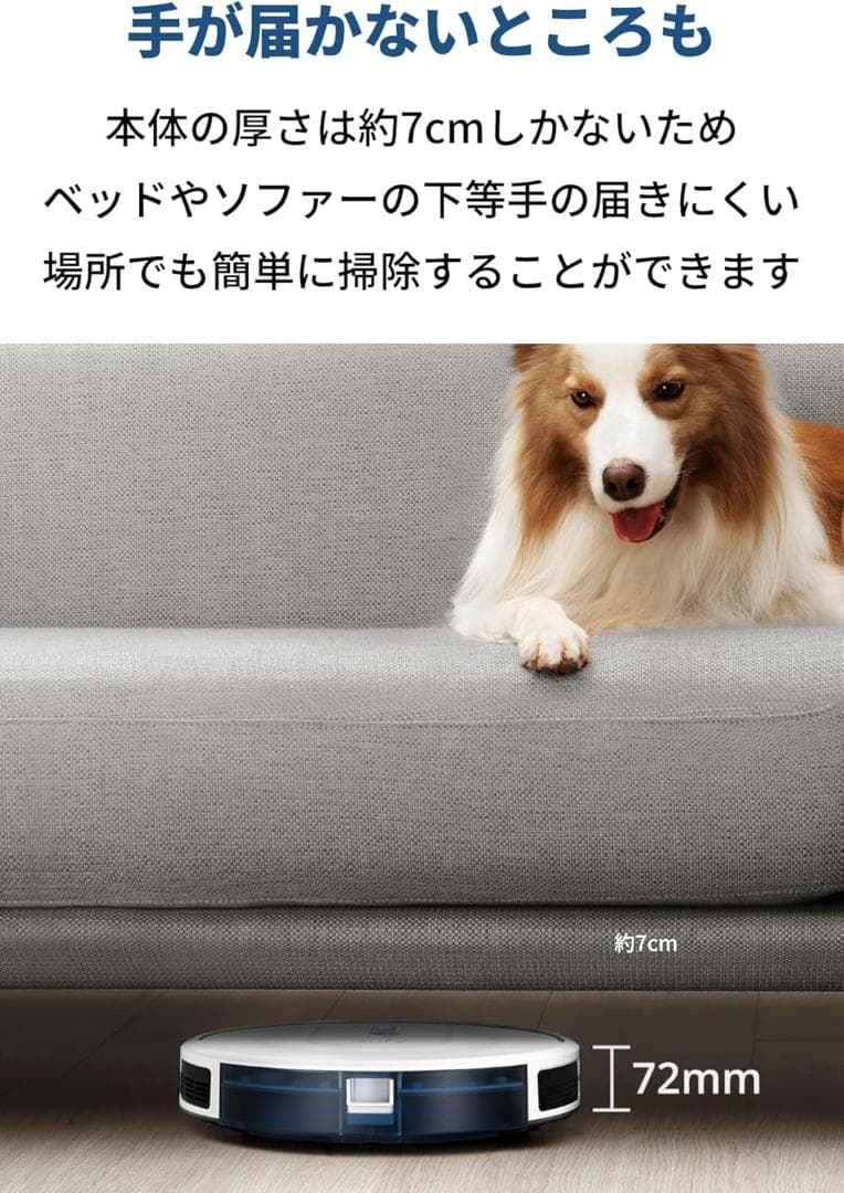 Anker Eufy RoboVac G30 ロボット掃除機 本体 ホワイト