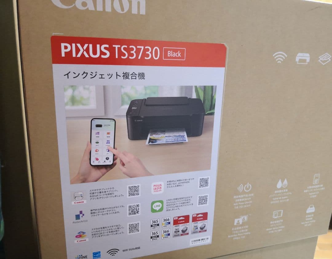 CANON★未使用 複合機 TS3730 スキャナー プリンター 本体 06E