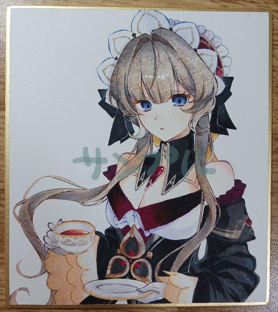 ゆのページ