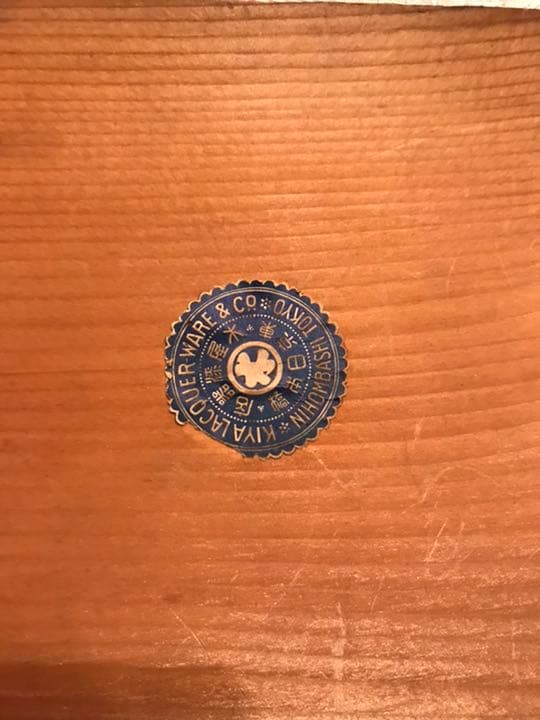 東京日本橋木屋漆器店　骨董品　漆器　縁起物　竹梅　大正〜昭和時代のお碗5客