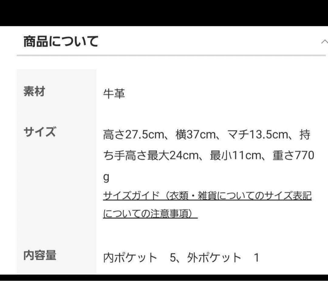 Paul Smith　トートバック