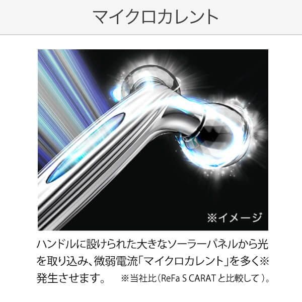 新品 ReFa S CARAT RAY リファ エス カラット レイ シルバー