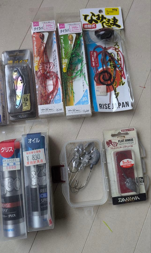 ルアー　釣具まとめ売り