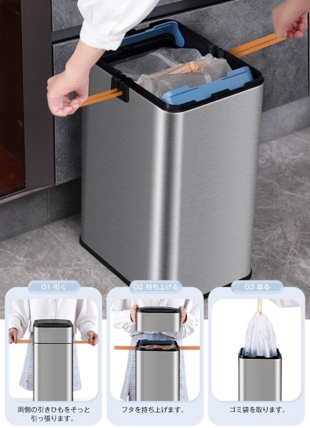 センサー式自動開閉ゴミ箱 50L 上向き ステンレス製 ダストボックス