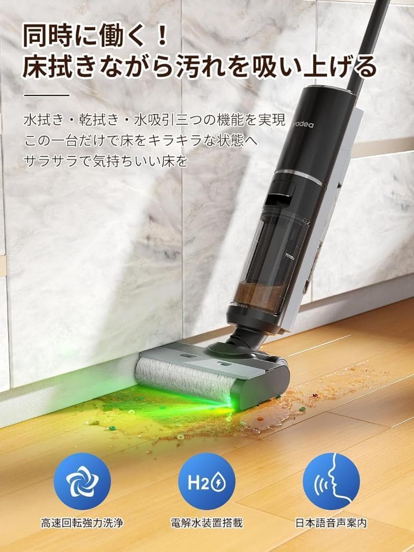 人気過ぎて再入荷❣️乾湿両用 水拭き 乾拭き スティッククリーナー 強力吸引