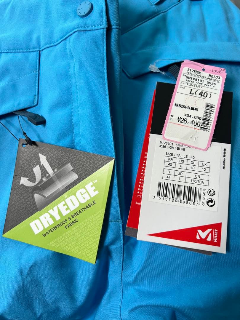 ①【ミレー MILLET】　レディーススキーパンツ　Lサイズ