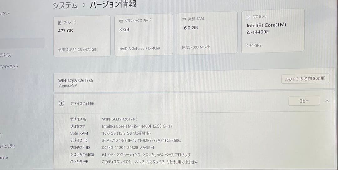 Windowsデスクトップ THIRDWAVE i5-14400F 16GB DDR5 RTX4060 8G