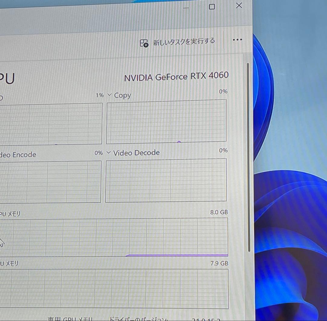 Windowsデスクトップ THIRDWAVE i5-14400F 16GB DDR5 RTX4060 8G