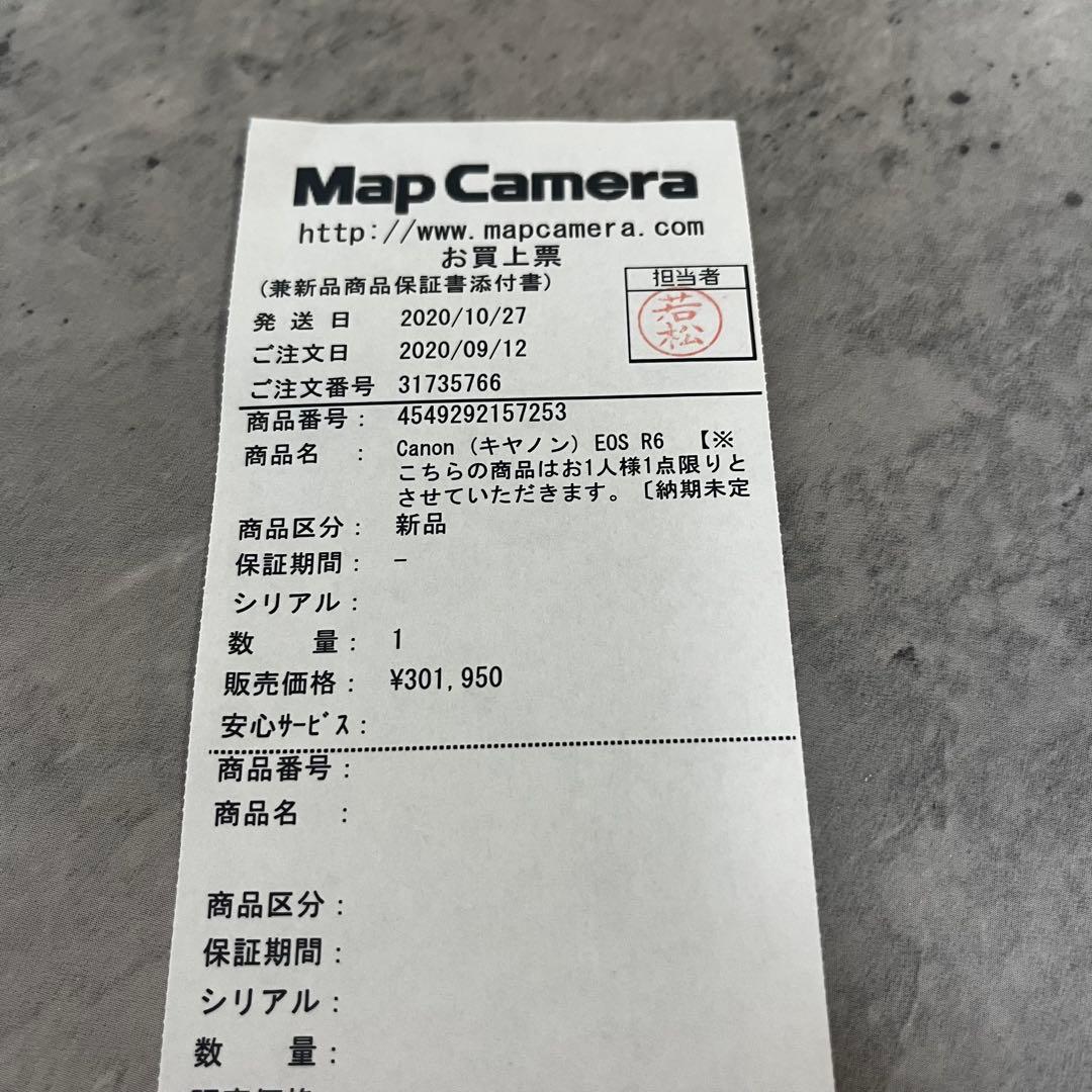 【美品】Canon EOS R6 ボディ