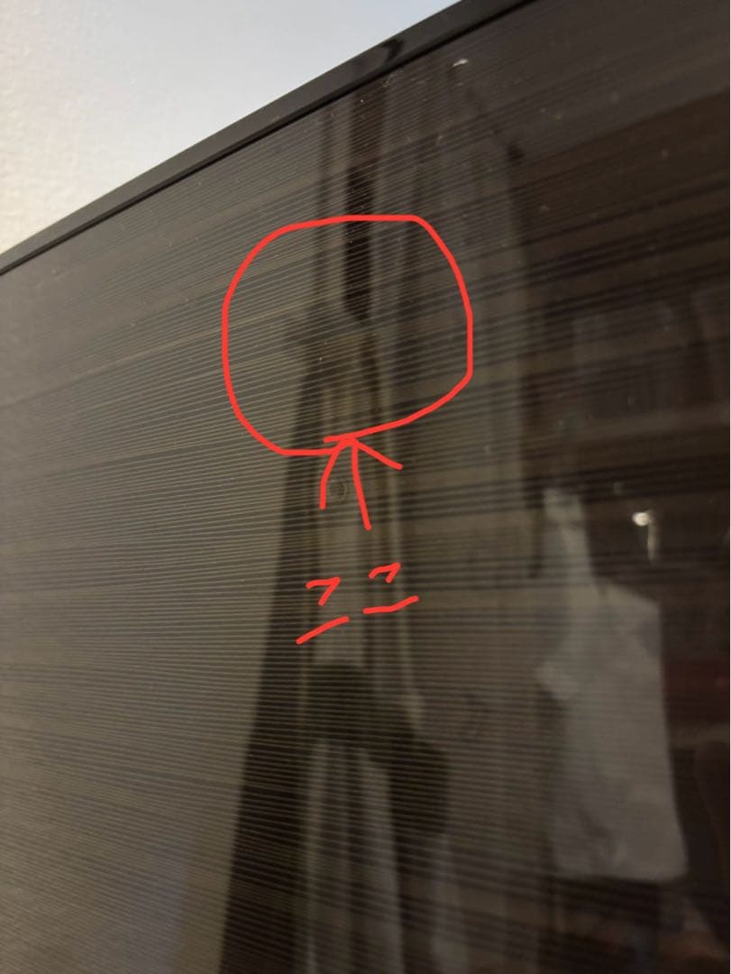 み　【330L】三菱 MITSUBISHI 冷蔵庫 1〜2人暮らし