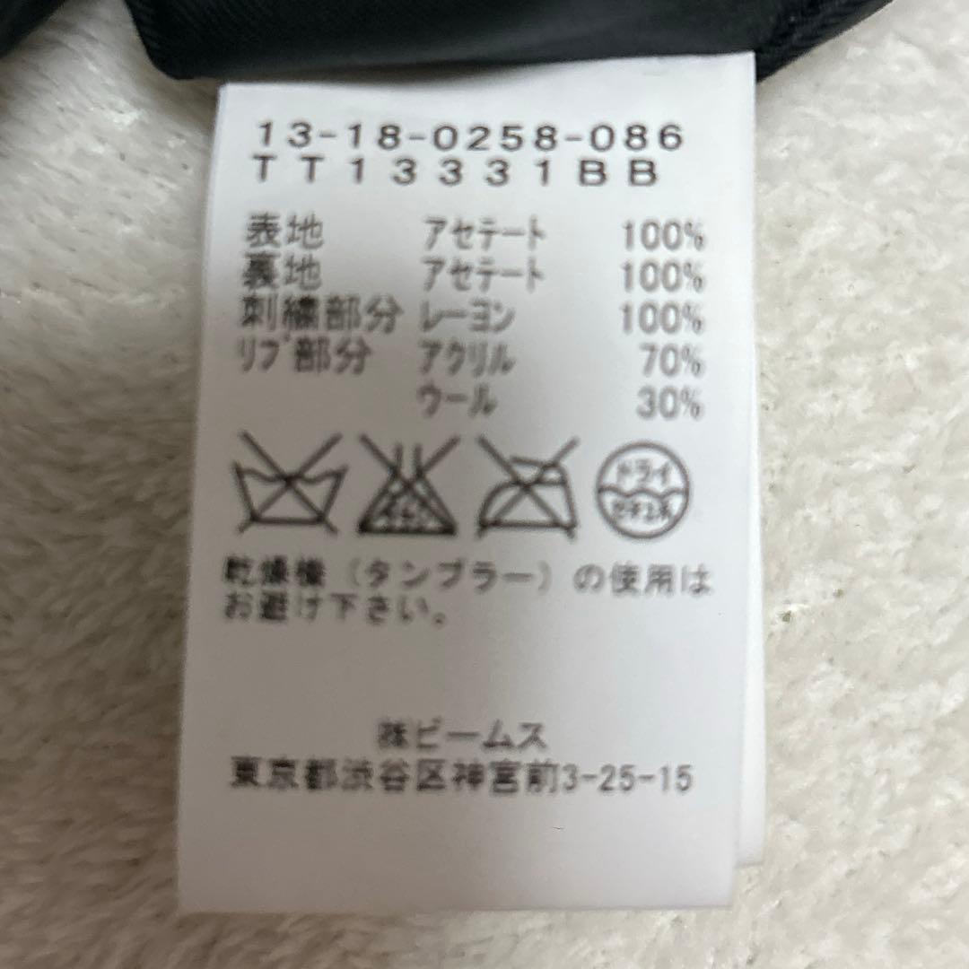 希少ビームス別注×東洋ALASKA スカジャン 紺×黒