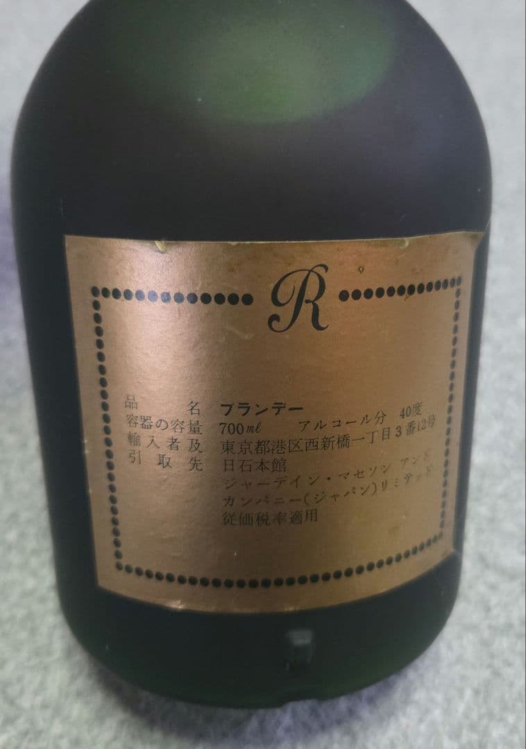 CAMUS ナポレオン コニャック まとめ売り