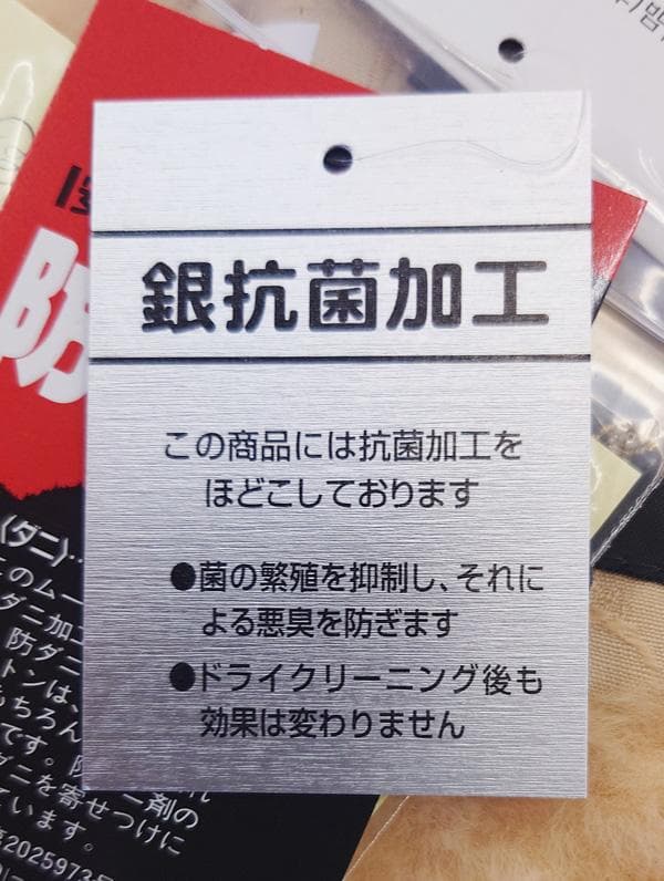 日本製 ムートンブランケット ベビーラム掛け布団 シングル新品未使用 羊毛掛け