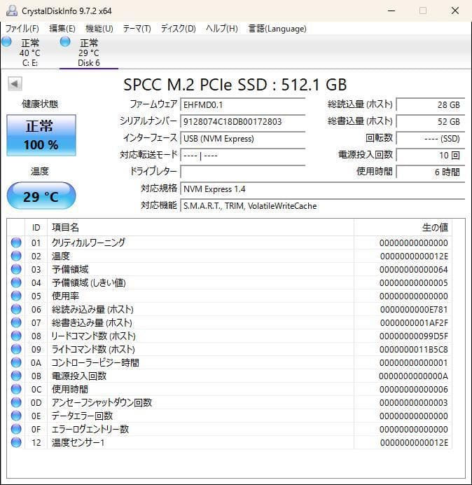 【使用時間6時間】SP M.2 PCIe NVMe SSD 512GB ①