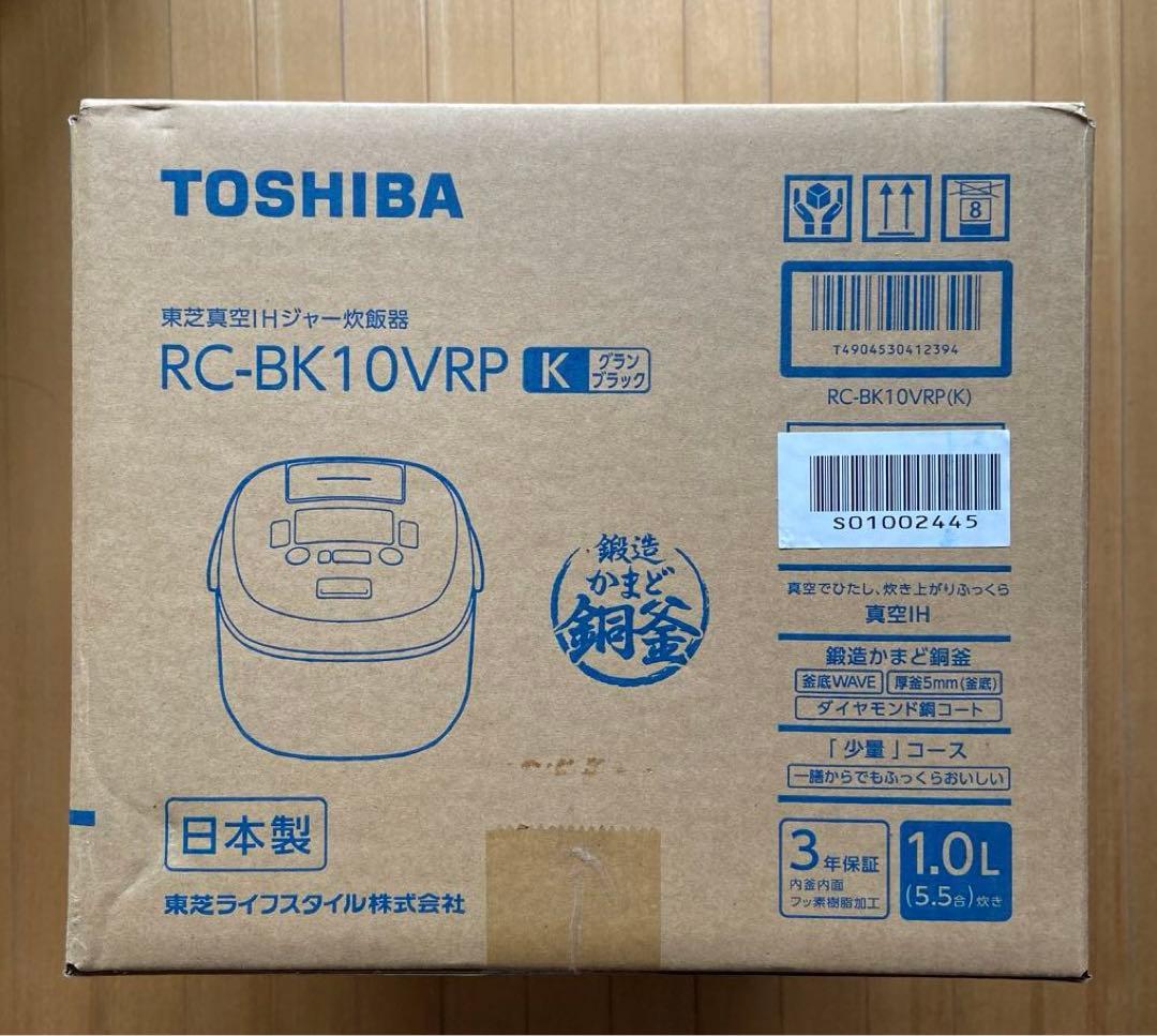 東芝 真空IH炊飯器 5.5合 RC-BK10VRP-K