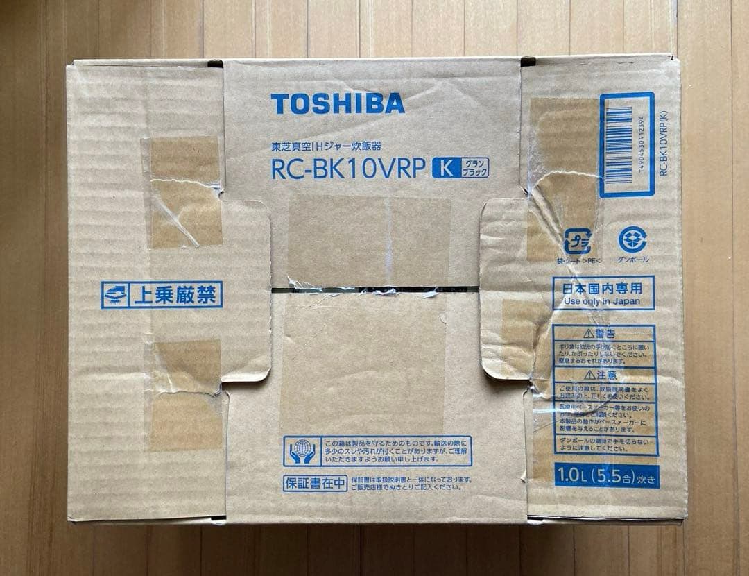 東芝 真空IH炊飯器 5.5合 RC-BK10VRP-K