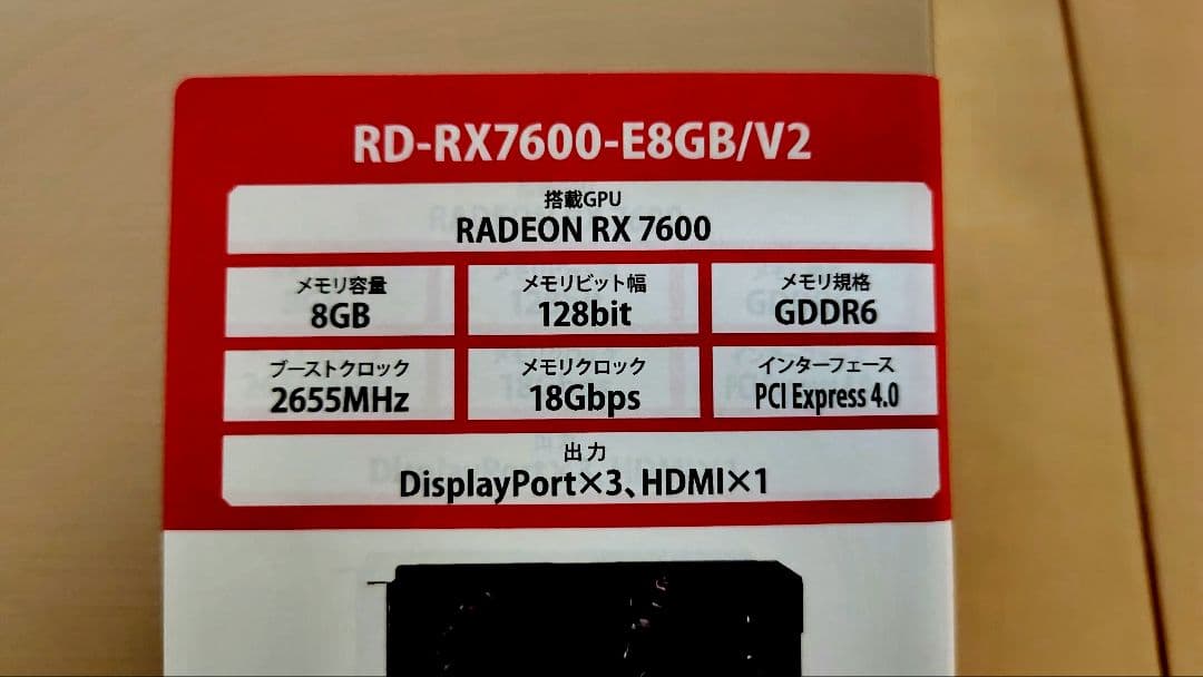 AMD Radeon RX 7600 グラフィックボード