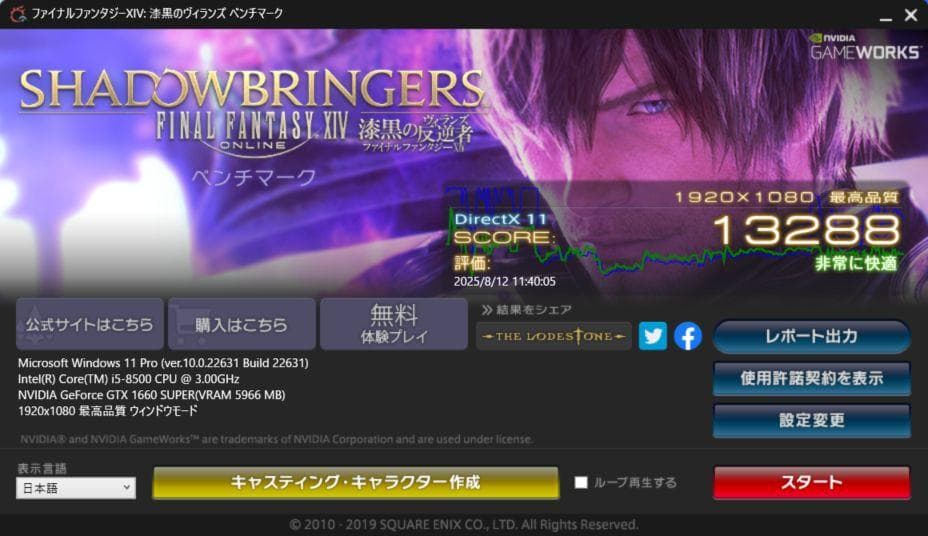 【白虎にゃん仔】ゲーミングPC i5-8500 GTX1660 Super