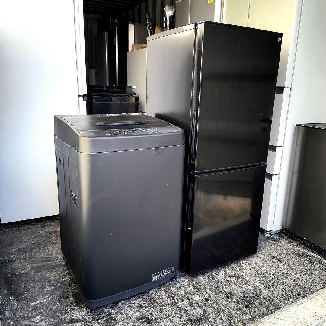 運搬取付無料！IRIS ニトリ シックな冷蔵庫洗濯機！完動品超美品！