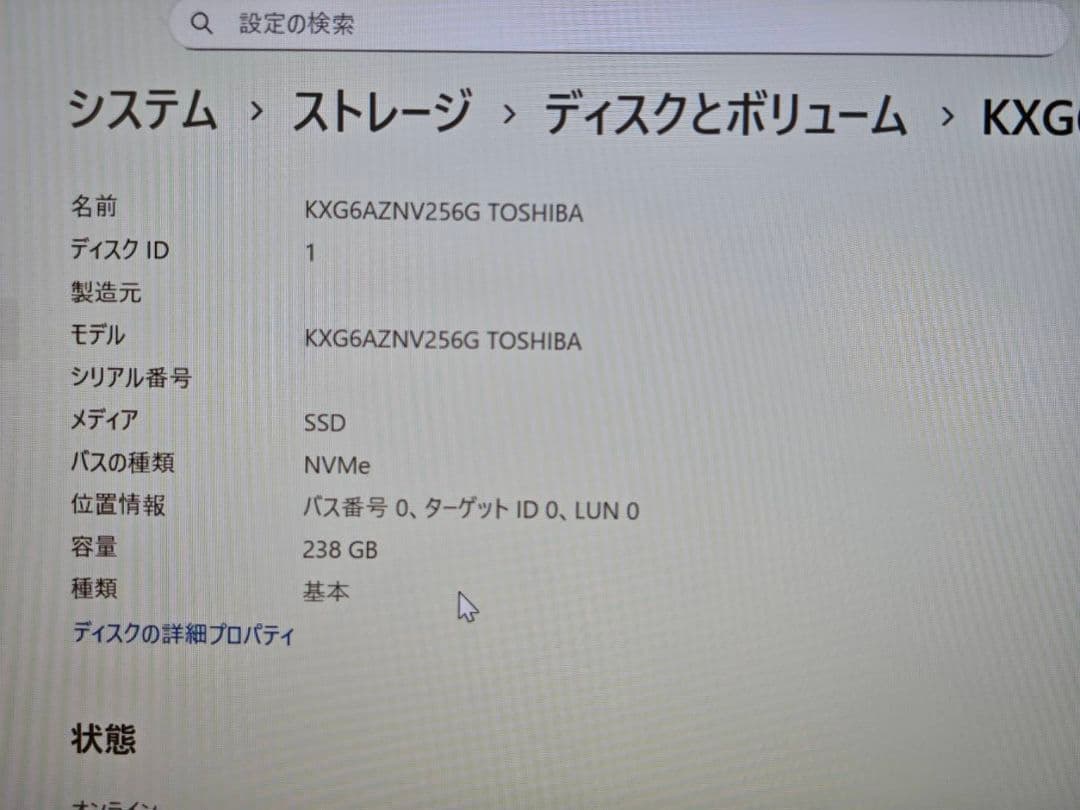 Lenovo　ThinkCentre M720q Tiny　Core i5